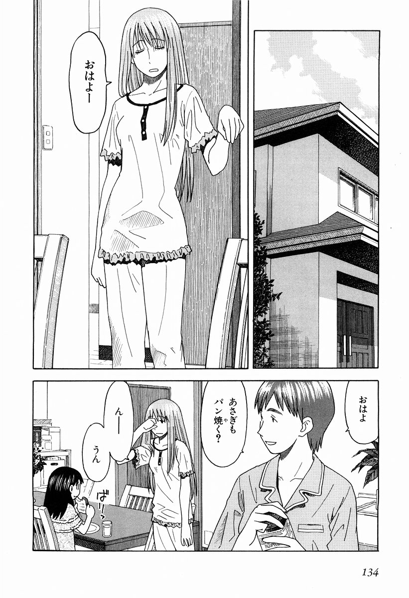 13DL.me_Yotsubato_v03_134.jpg
